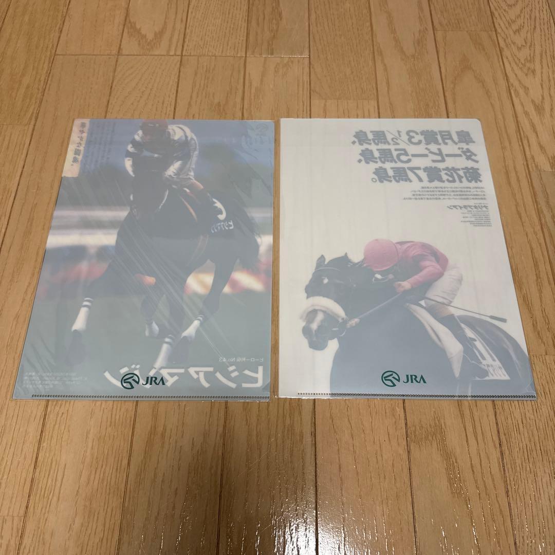 JRA ヒーロー列伝　クリアファイル　１３種セット　競馬