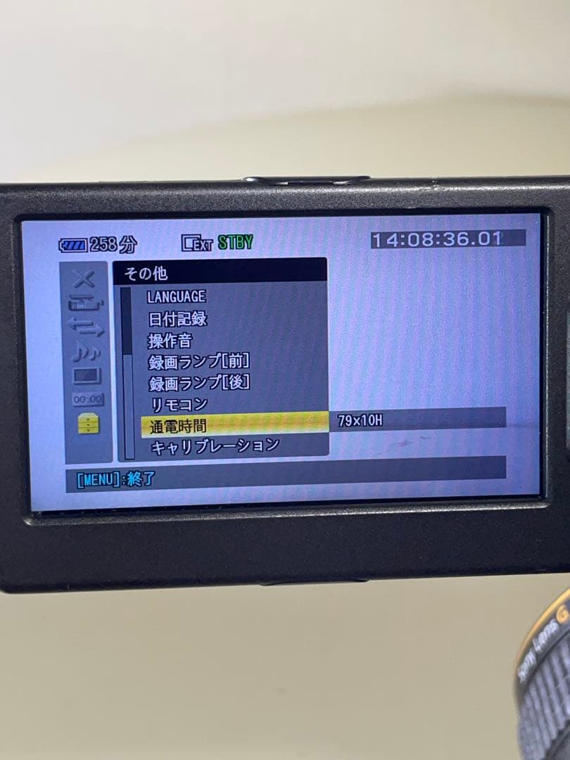 【大幅値下げ】HXR-NX5J+FMU128 ベストセラー機12年製 通電時間少