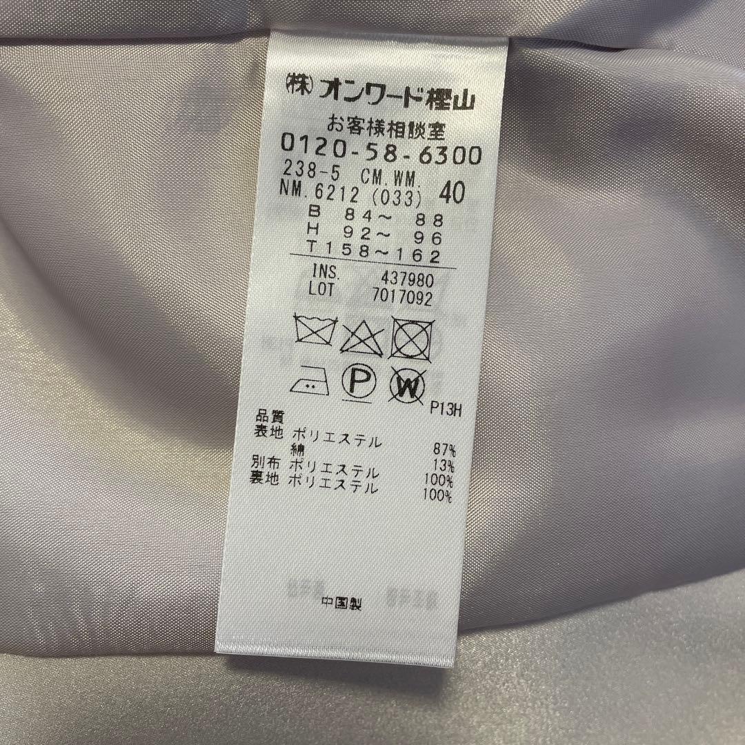 自由区　ノーカラーコート（ベージュ）