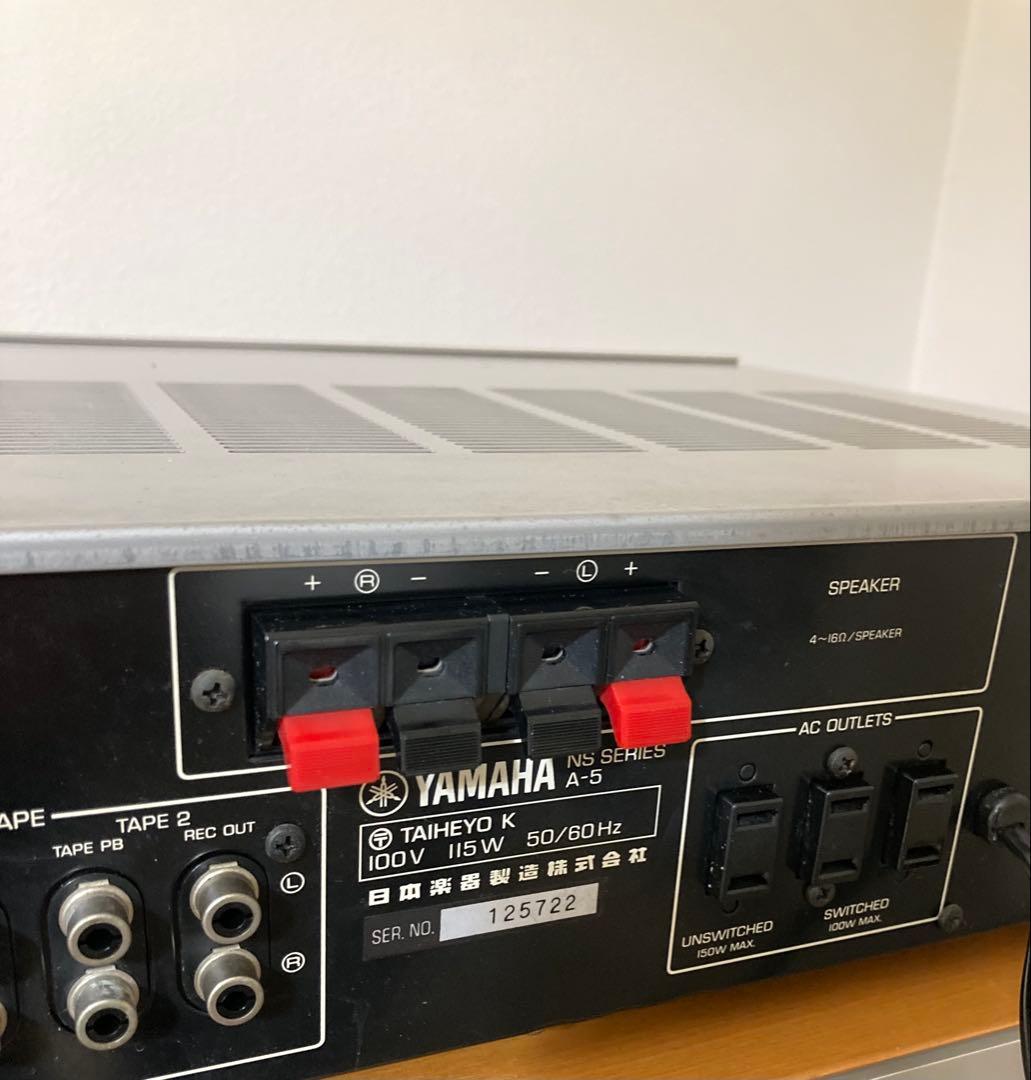YAMAHA プリメインアンプ