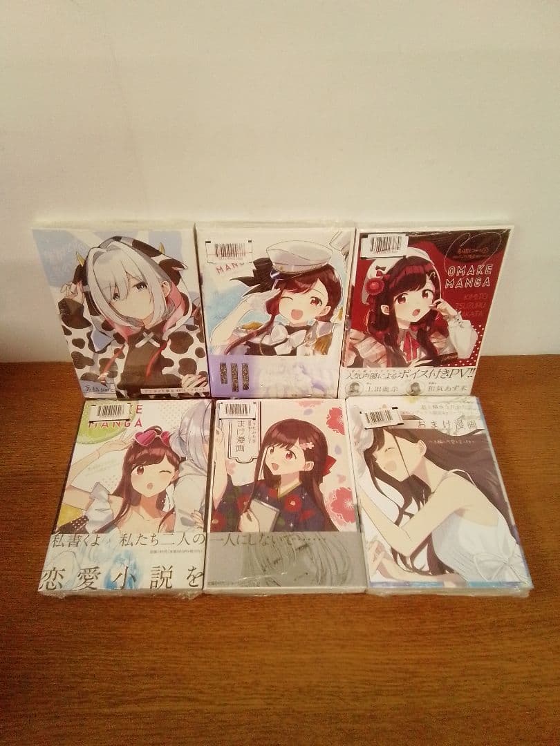 【未開封品・特典付・6初回限定版】君と綴るうたかた 　全6冊セット