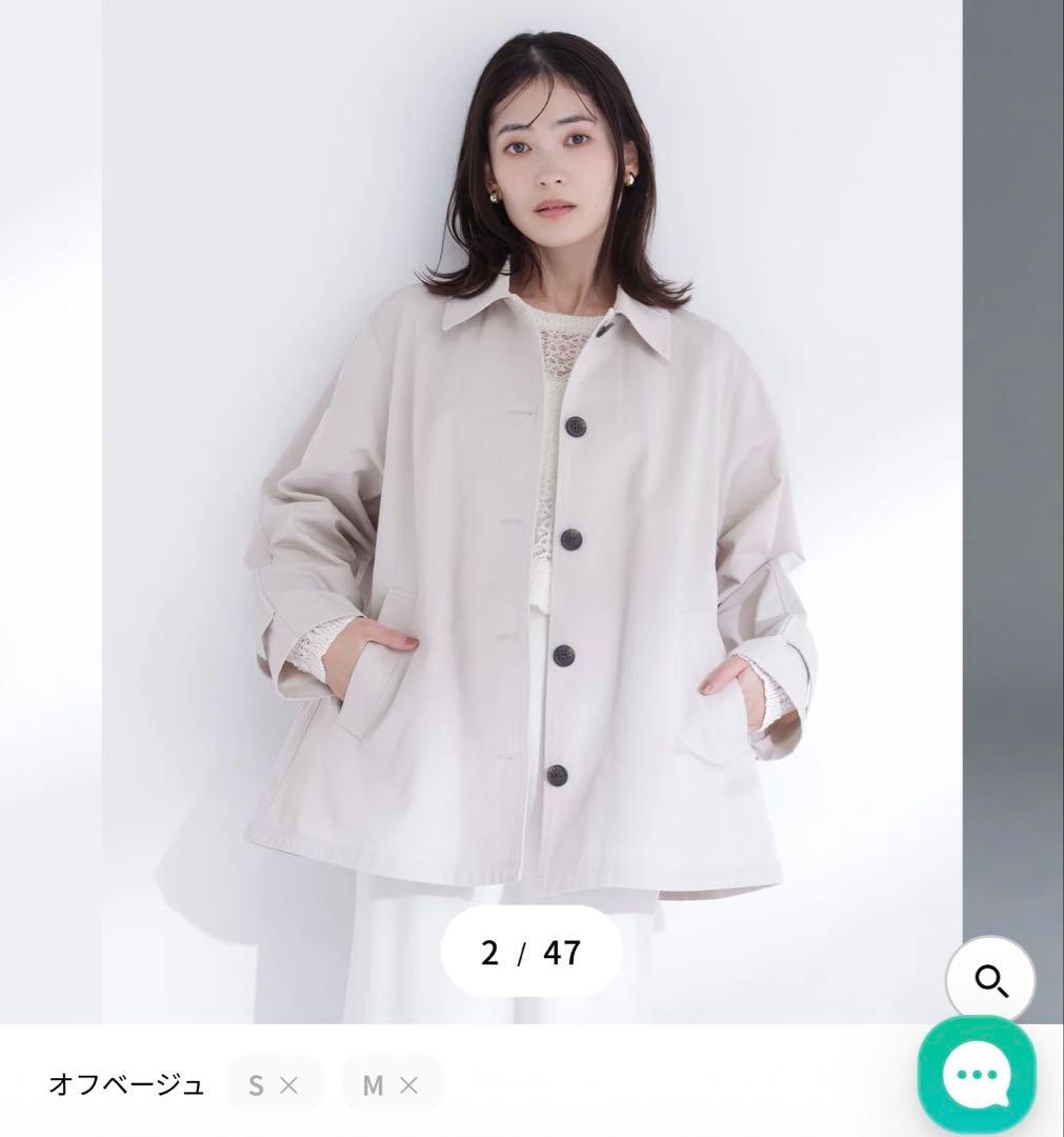 NATURAL BEAUTY BASIC ステンカラーハーフコート
