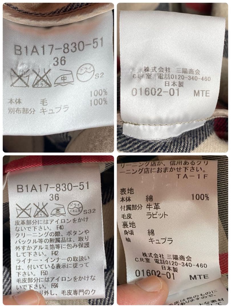 バーバリーロンドン メガチェック トレンチコート ハニーベージュ　ライナー 36