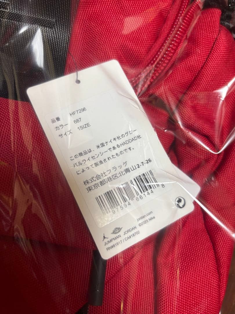 JORDAN ダッフル ボストンバッグ ベロシティ 46L ジョーダン NIKE