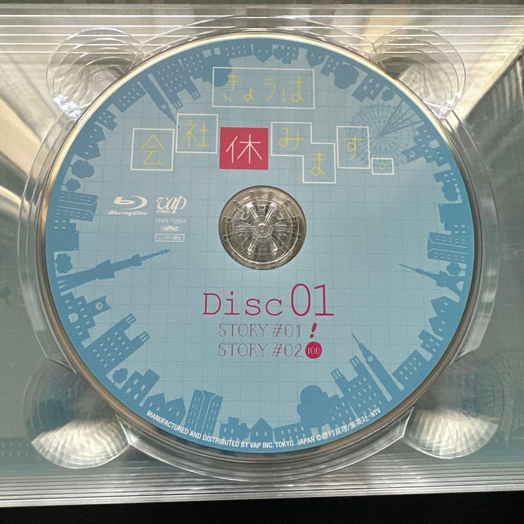 きょうは会社休みます。 Blu-ray BOX〈6枚組〉