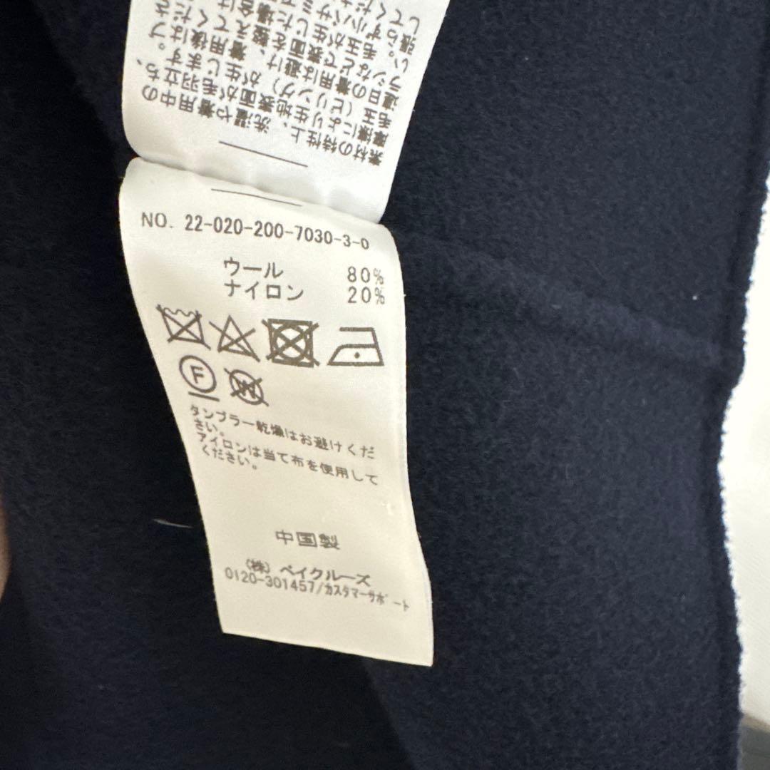 Spick &Span ダブルブレストリバーコート
