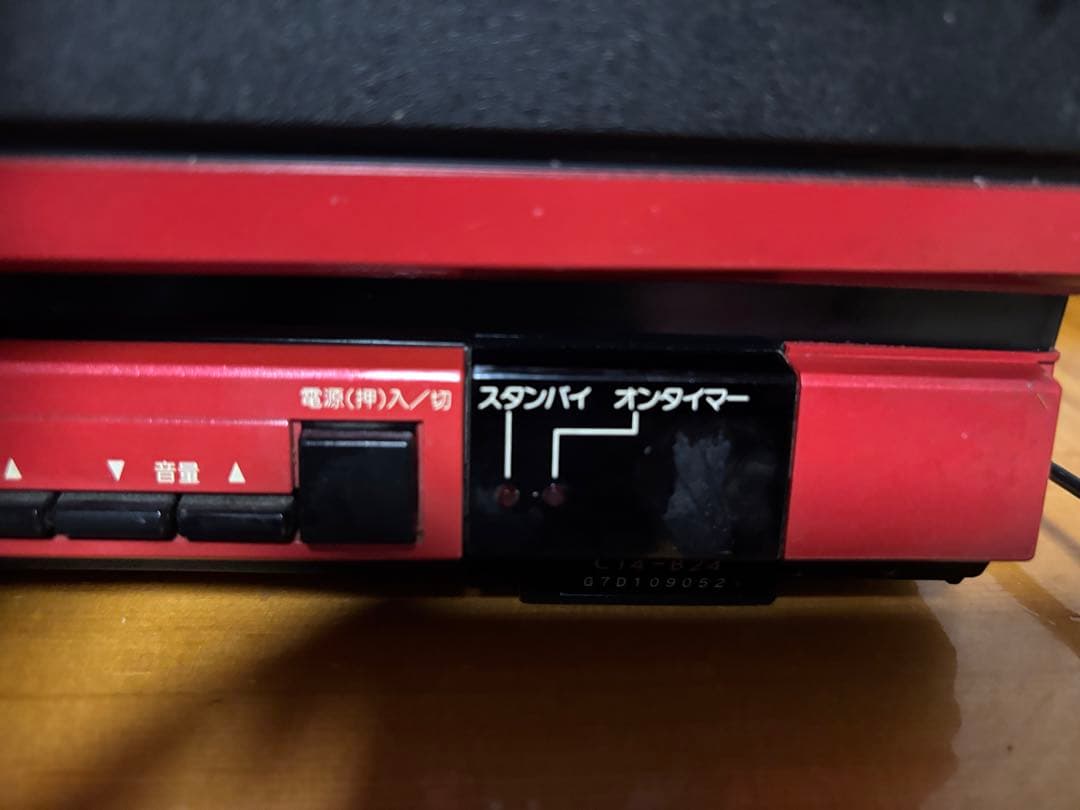 日立 14インチ ブラウン管テレビ B24 TINT レッド 動作品