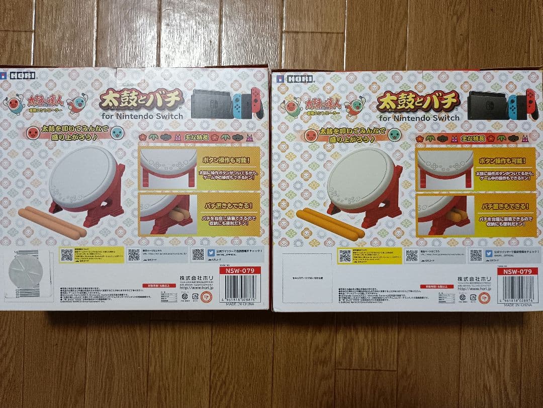 太鼓の達人Nintendo Switch ドンダフルフェスティバル パッケージ版