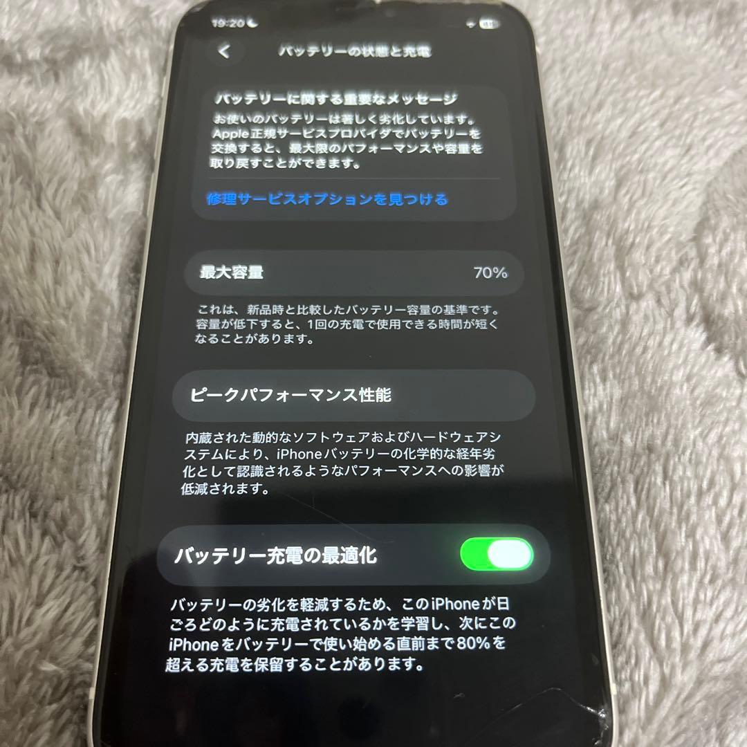 iPhone 11 ホワイト 本体 画面ひび割れ