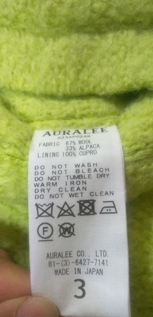パンツ AURALEE ALPACA WOOL LENO CLOTH 3