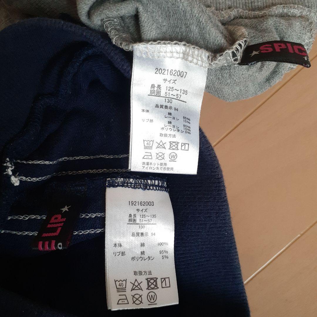 meg　女の子　夏服　まとめ売り　130