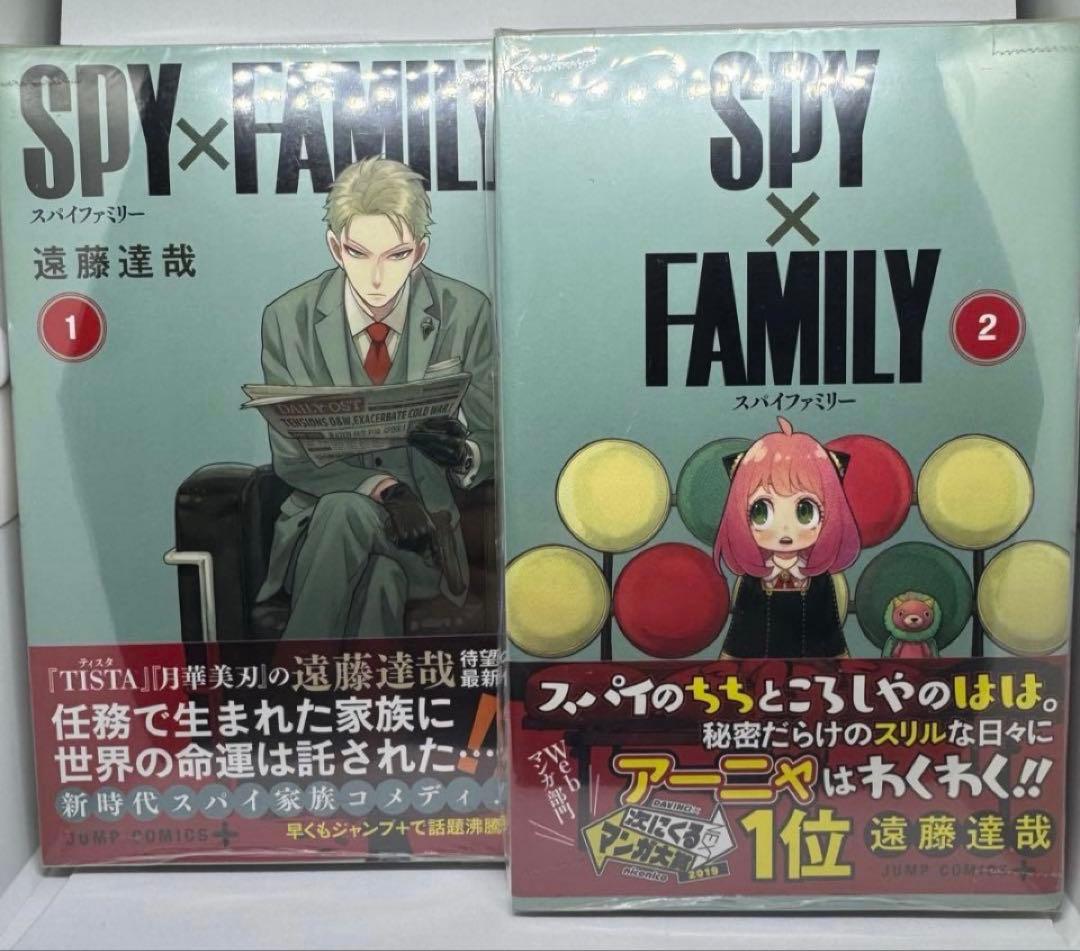希少 初版 SPY×FAMILY (スパイファミリー)全巻 特典他45点セット