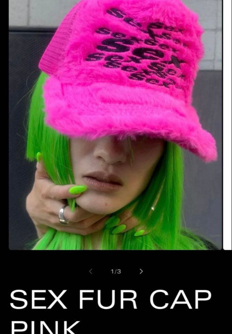 帽子 Sex fur cap pink archive y2k oops