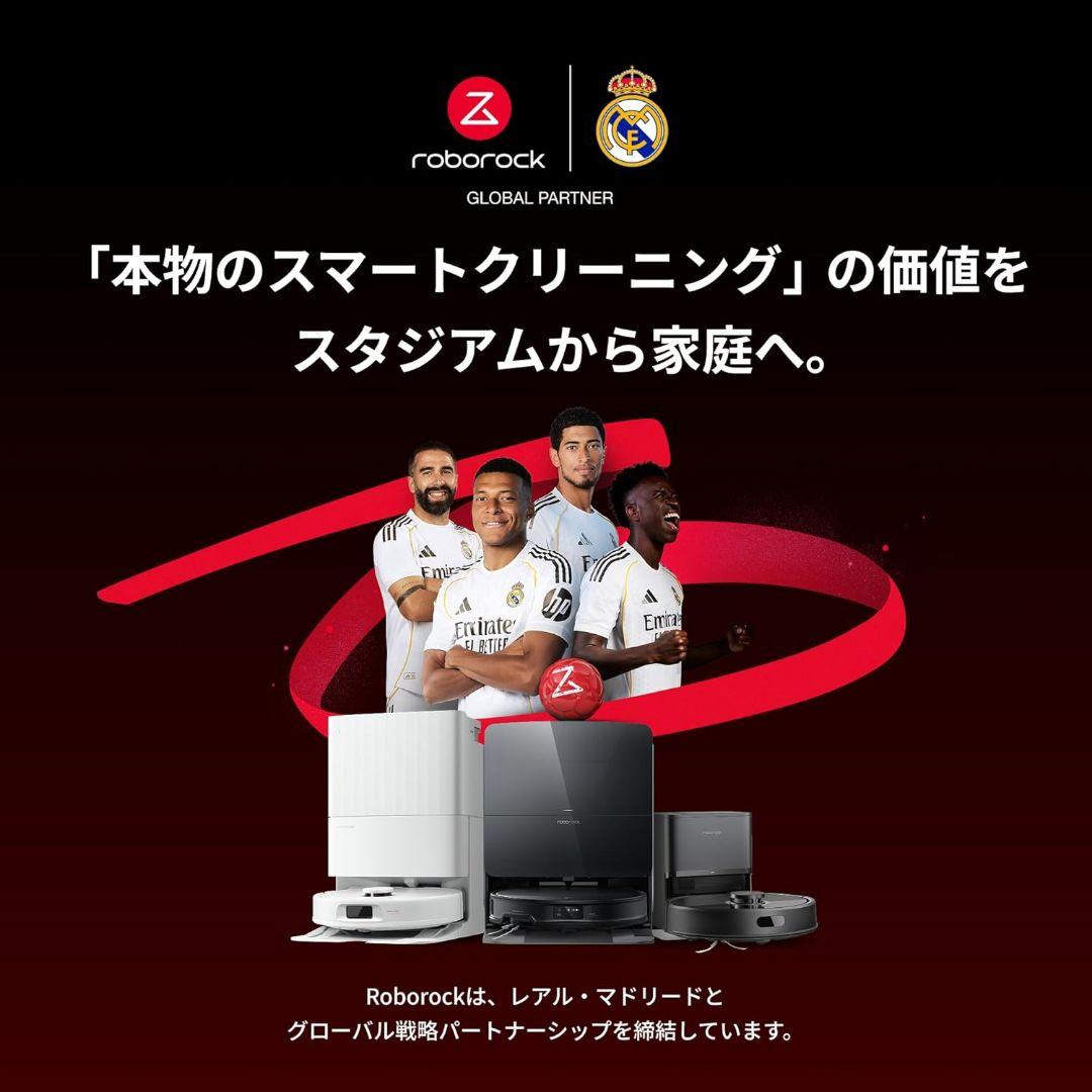 マホロ☆ roborock Q7B+ ロボット掃除機 水拭き両用 自動ゴミ