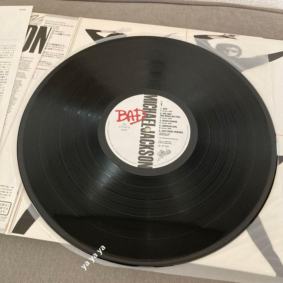 【匿名配送】マイケル・ジャクソン – BAD レコード　帯付き
