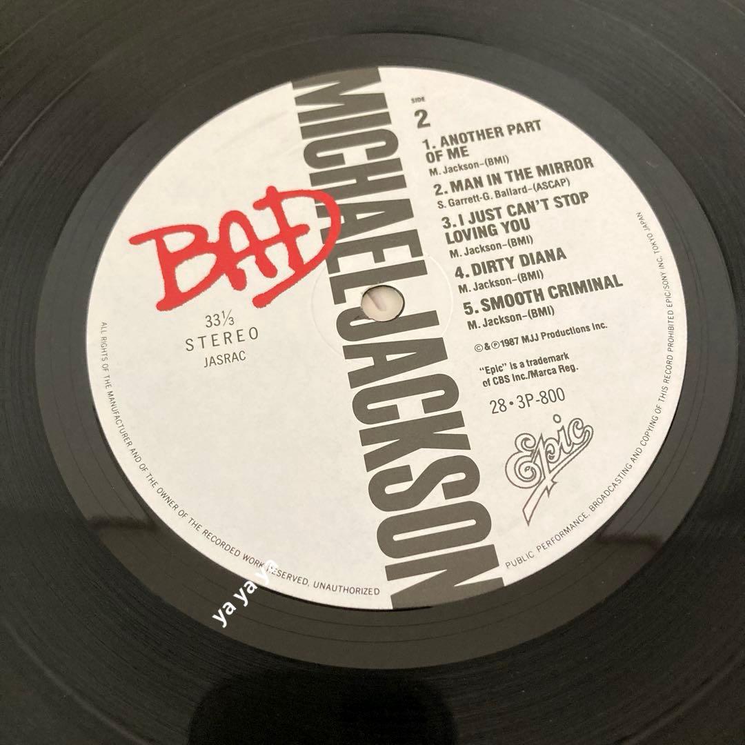 【匿名配送】マイケル・ジャクソン – BAD レコード　帯付き