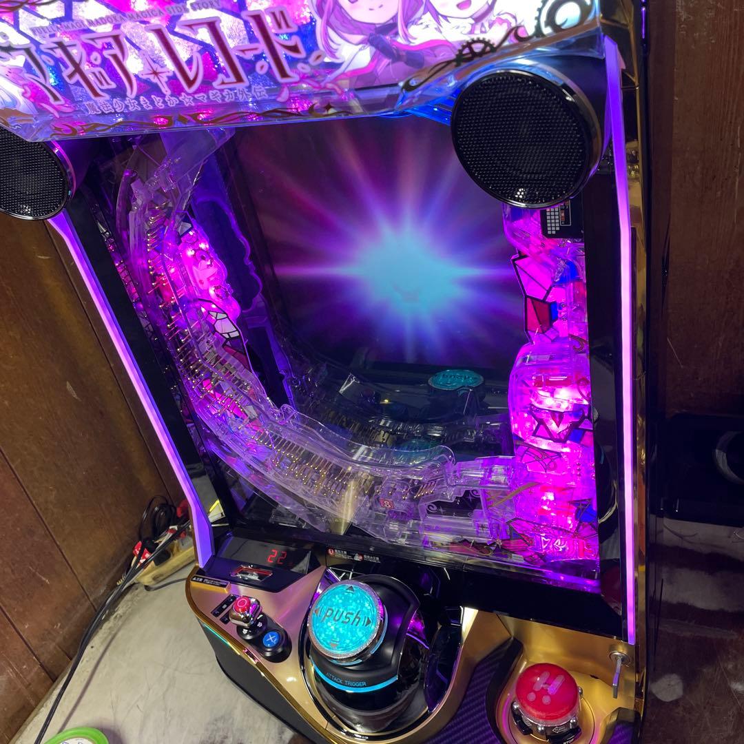 はんぺん　スマパチ　eマギアレコード