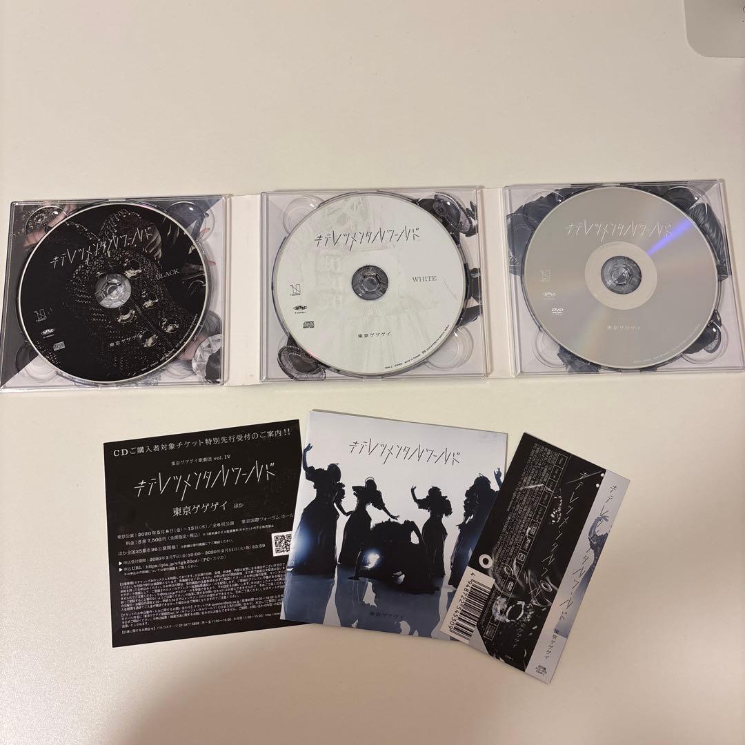 東京ゲゲゲイ　キテレツメンタルワールド　初回盤2CD+DVD