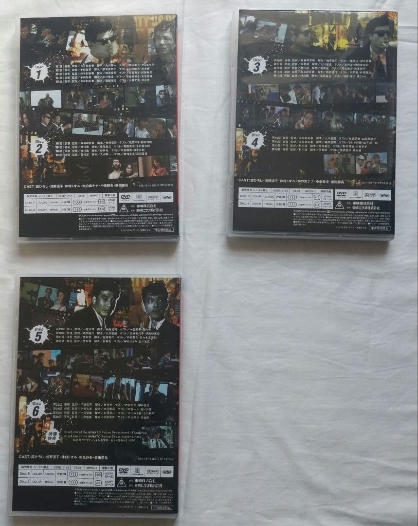あぶない刑事 BOX 1〈初回生産限定・6枚組〉