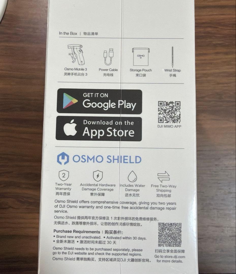 【期間限定値下げ中】 新品未開封　DJI OSMO MOBILE 3