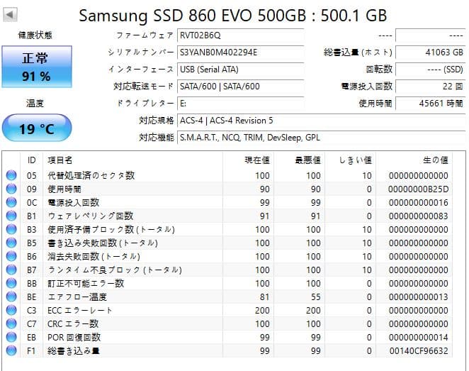 Samsung 860 EVO 500GB SSD 6台セット