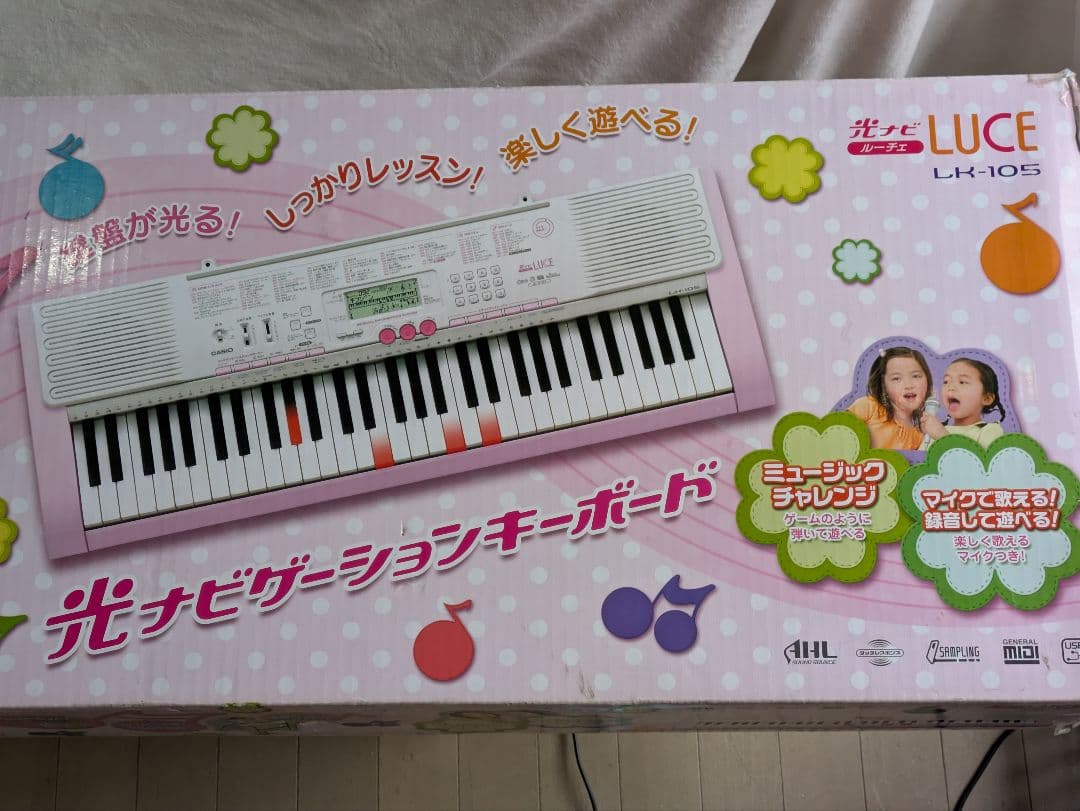 【月のうさぎさん専用】カシオ 光ナビゲーションキーボード LK-105