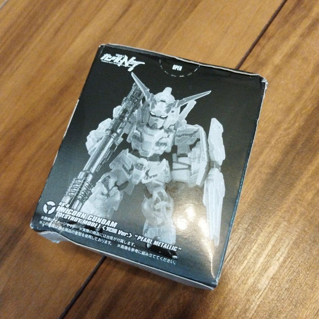 ②超希少　GUNDAM CONVERGE ガンダム覚醒Ver.