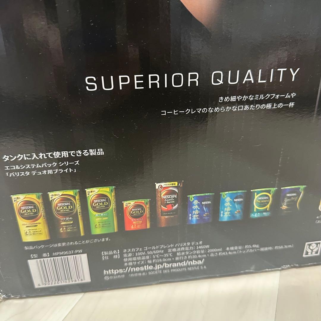 新品未使用ネスカフェDuo エスプレッソマシン バリスタ