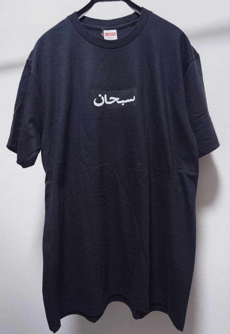 【即日発送可】Supreme アラビック ボックス ロゴ Mサイズ