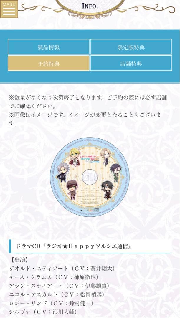 はめふら 波乱を呼ぶ海賊 限定版 Switch ゲーム スペシャルステラセット