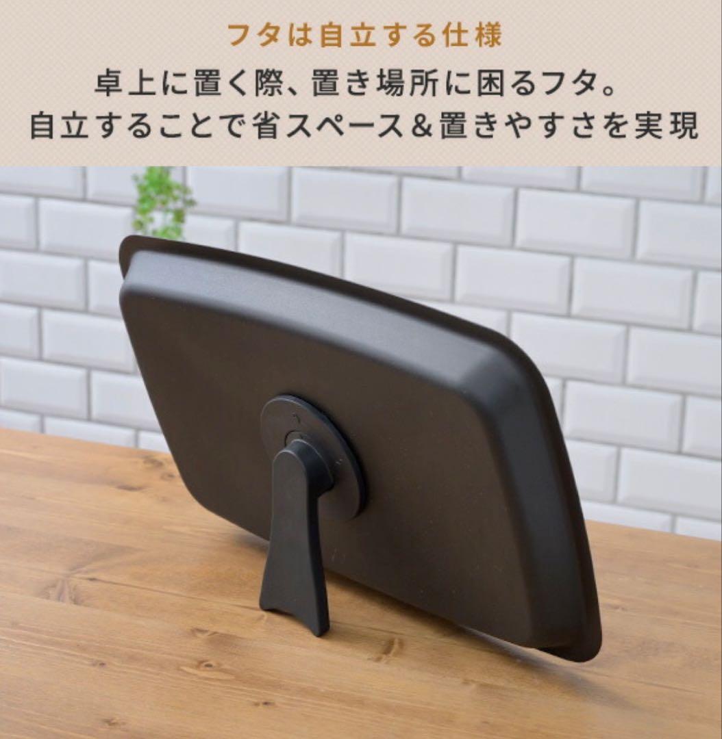 ホットプレート　waka様用
