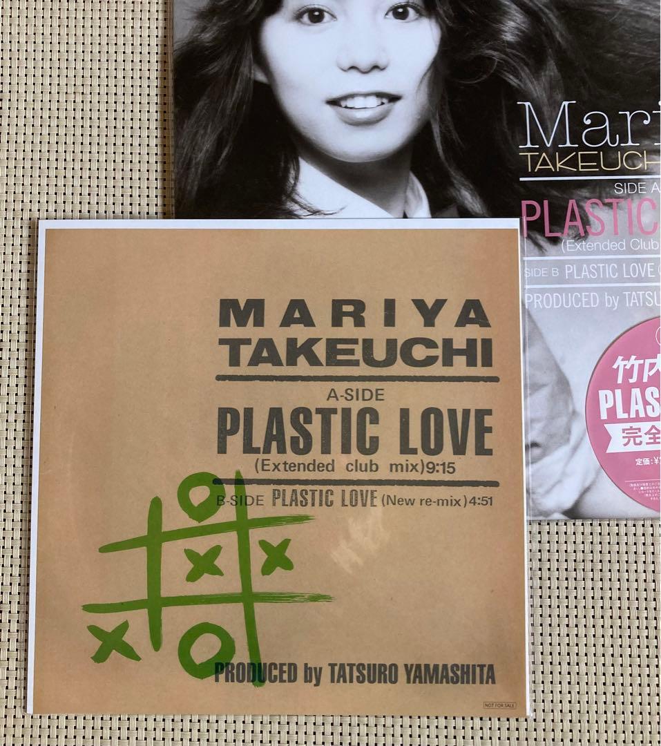 【完全限定生産】竹内まりや PLASTIC LOVE レコード　＊メガジャケ付