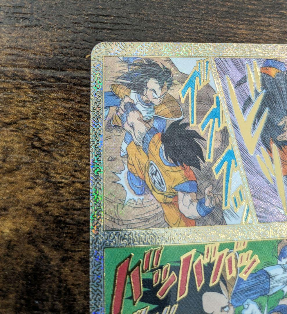 ドラゴンボール スーパーダイバーズ　孫悟空　スーパーパラレル