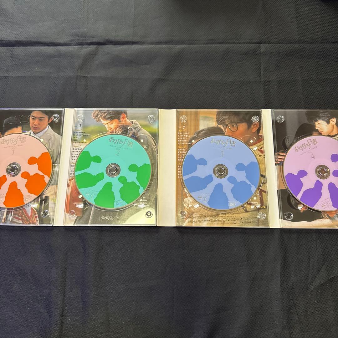 あすなろ白書 ディレクターズ・カット完全版 DVD-BOX〈4枚組〉