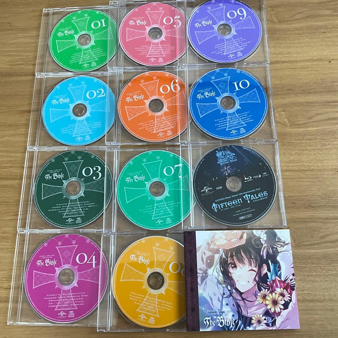 KOTOKO The Bible CDボックスセット