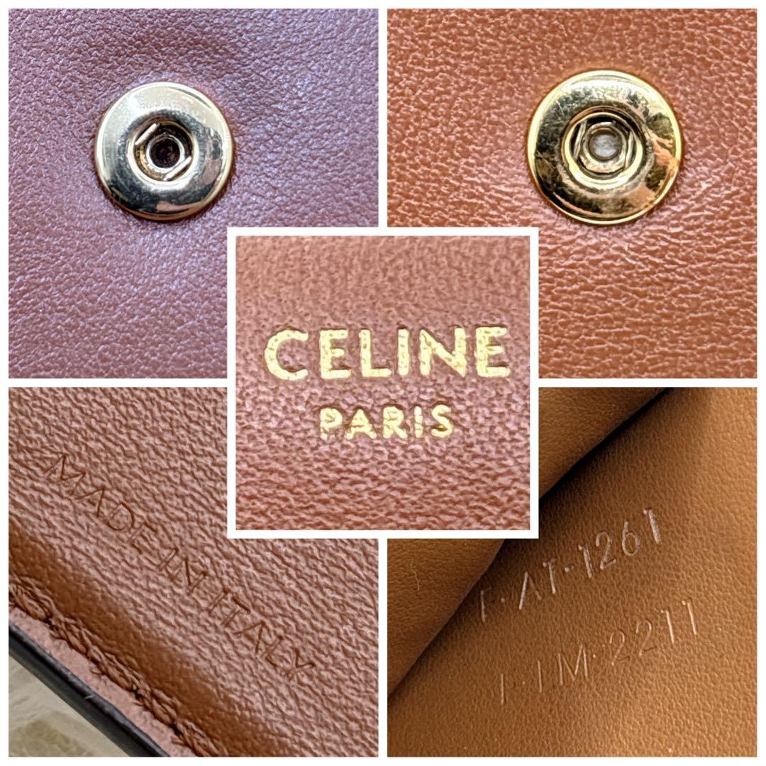 付属品完備✨CELINE トリオンフ スモール フラップ ウォレット 三つ折り