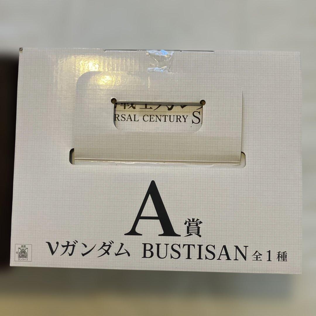 ガンダム　一番くじ　A賞　ラストワン　2点セット