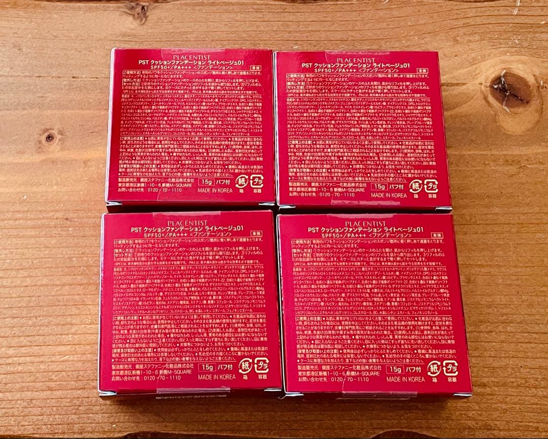 4個 クッションファンデーション 銀座ステファニー化粧品 *ライトベージュ
