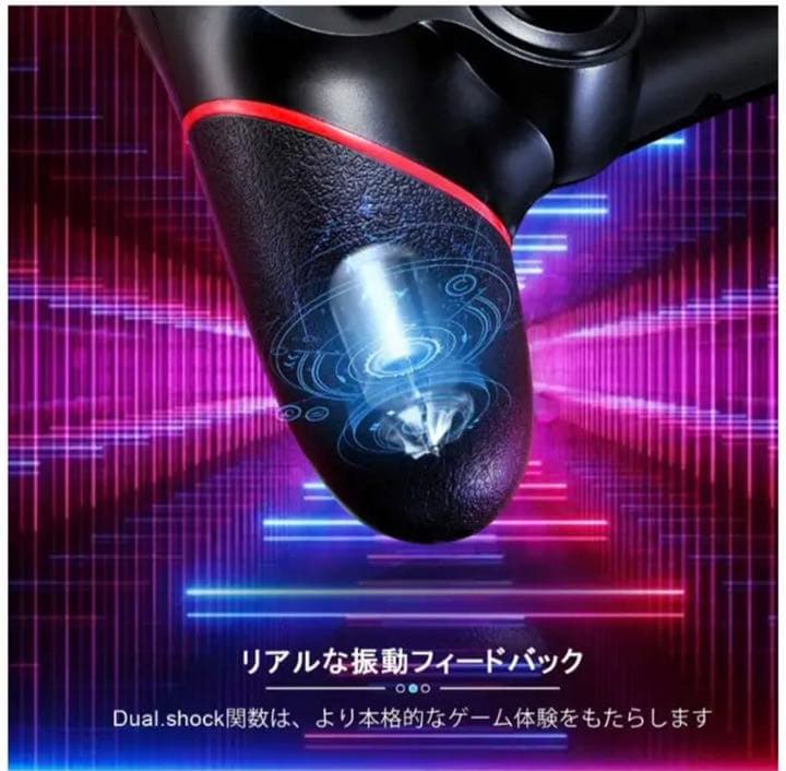 PS4コントローラー