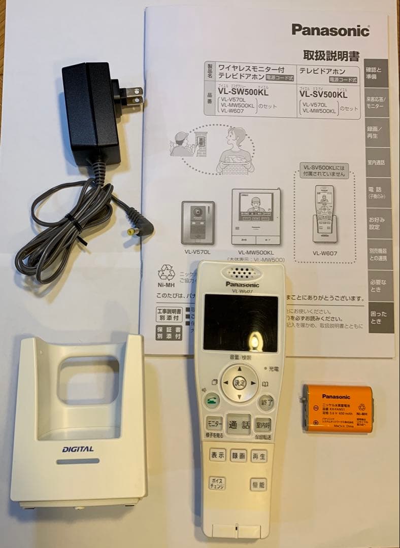 Panasonic VL-W607 ワイヤレスドアホン子機