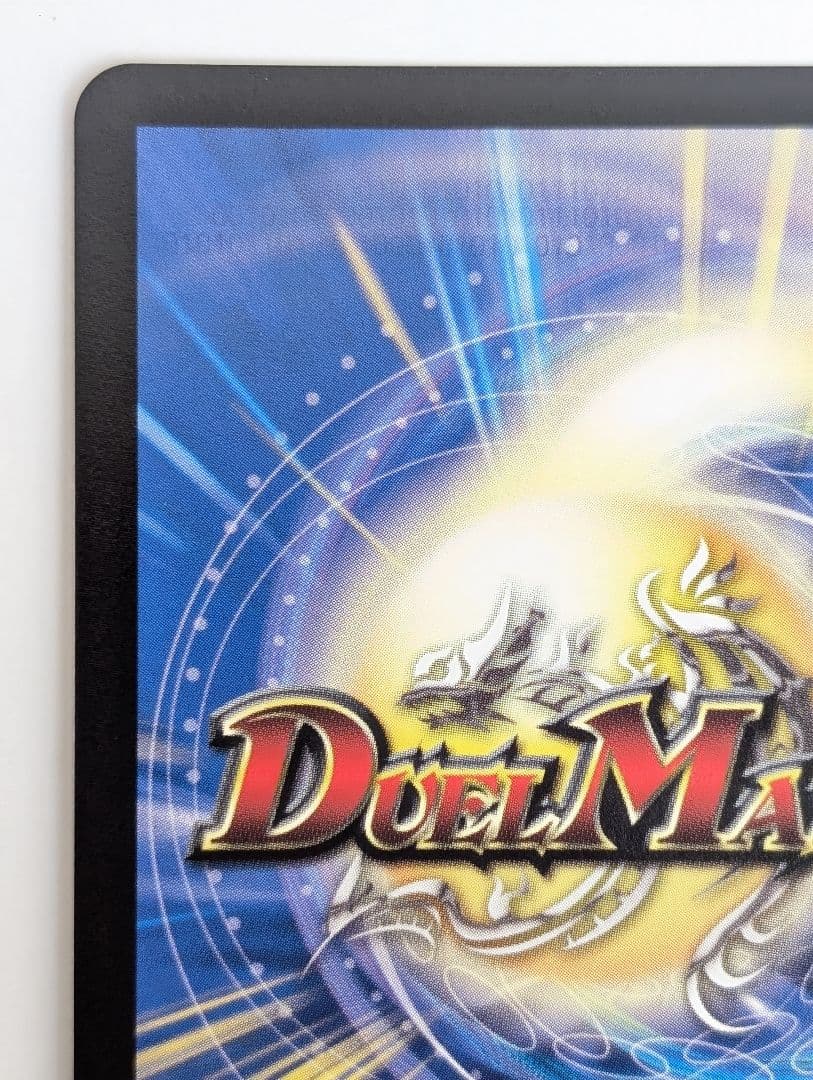 ブルー・インパルス 金トレジャー