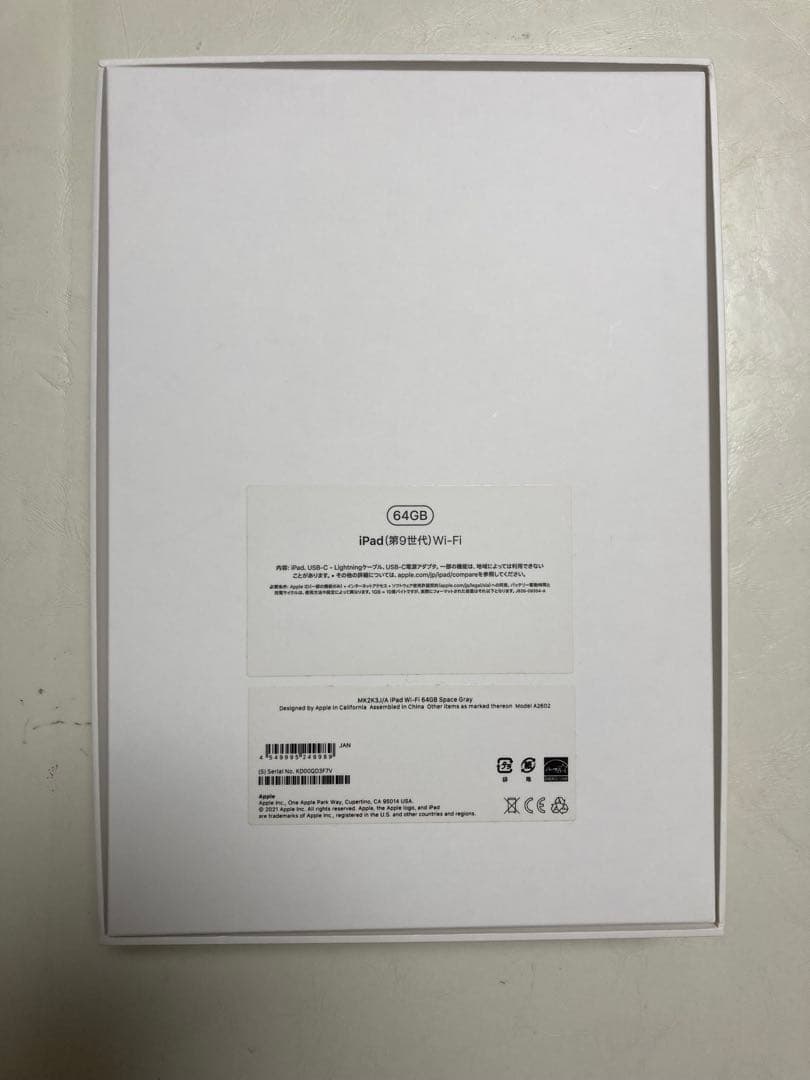 iPad第9世代 64GB スペースグレー