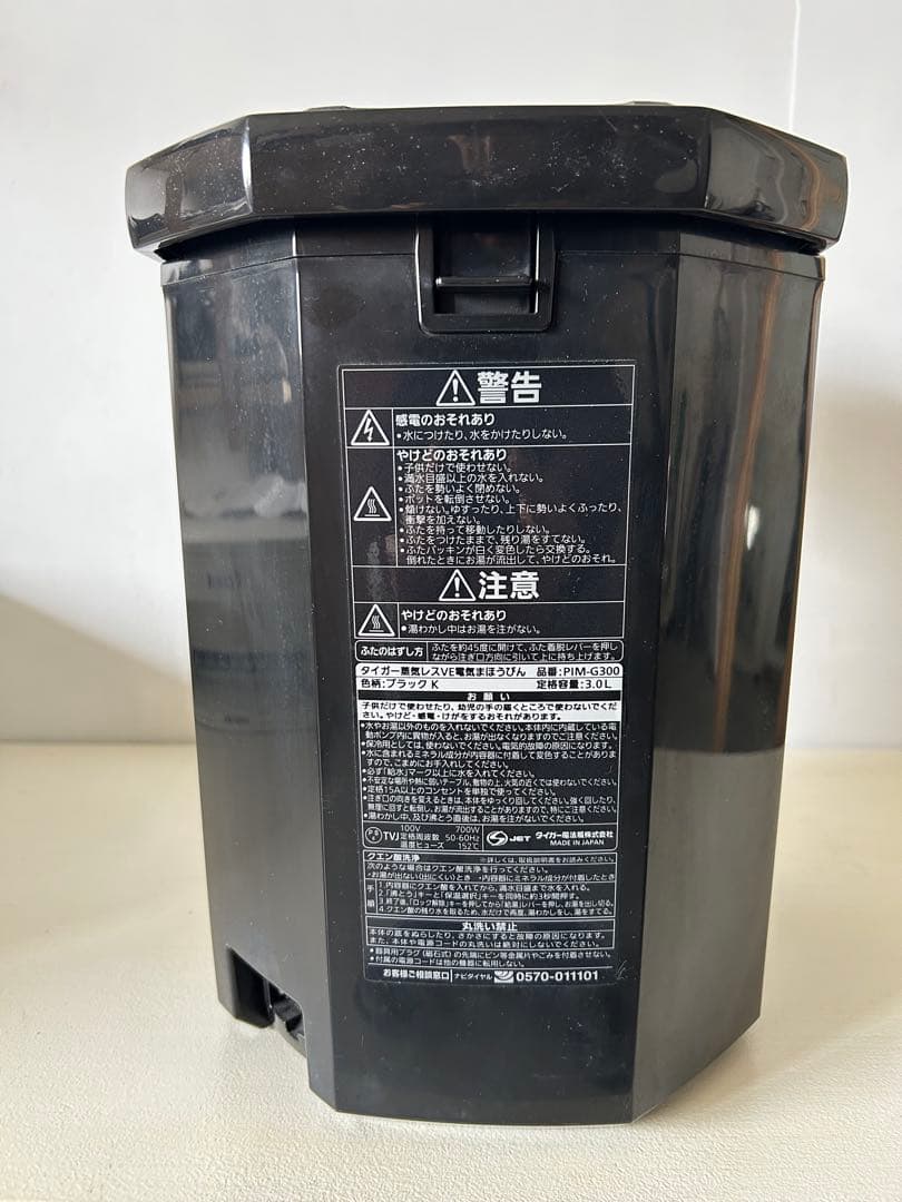 SM　タイガー 蒸気レスVE電気まほうびん3.0L PIM-G300