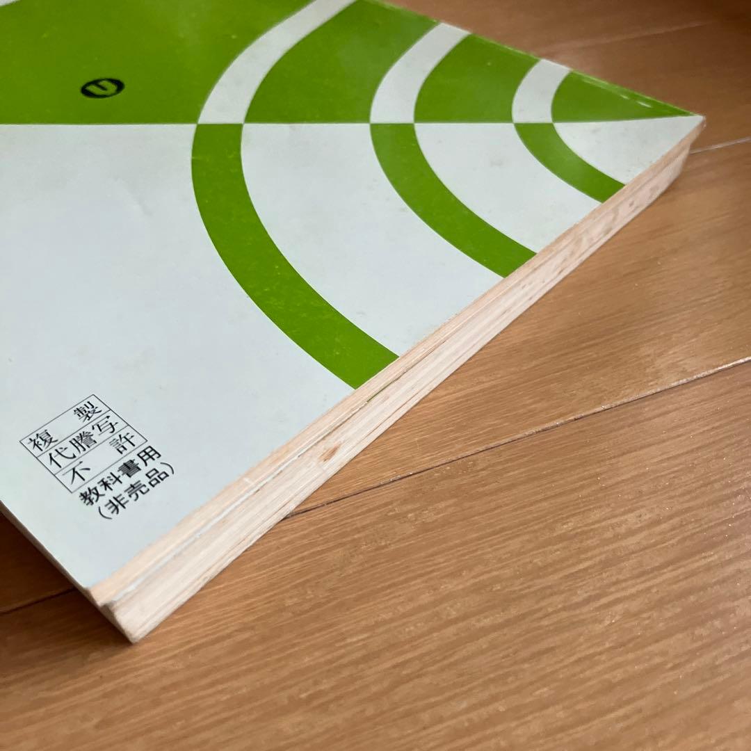 記述問題解答法　しなやかに思考せよ　 はばたき加速度V 西きょうじ　テキスト