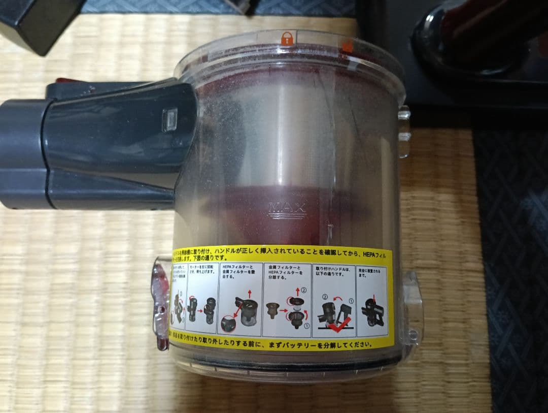 スティッククリーナー本体 コードレス式 サイクロン式