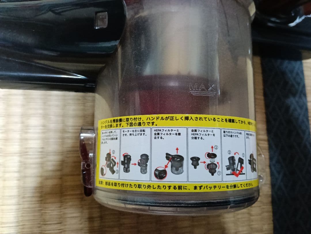 スティッククリーナー本体 コードレス式 サイクロン式