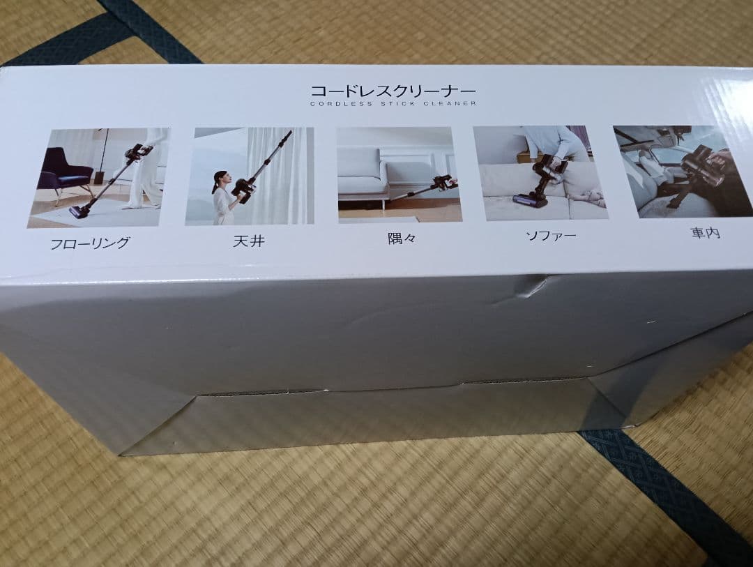 スティッククリーナー本体 コードレス式 サイクロン式