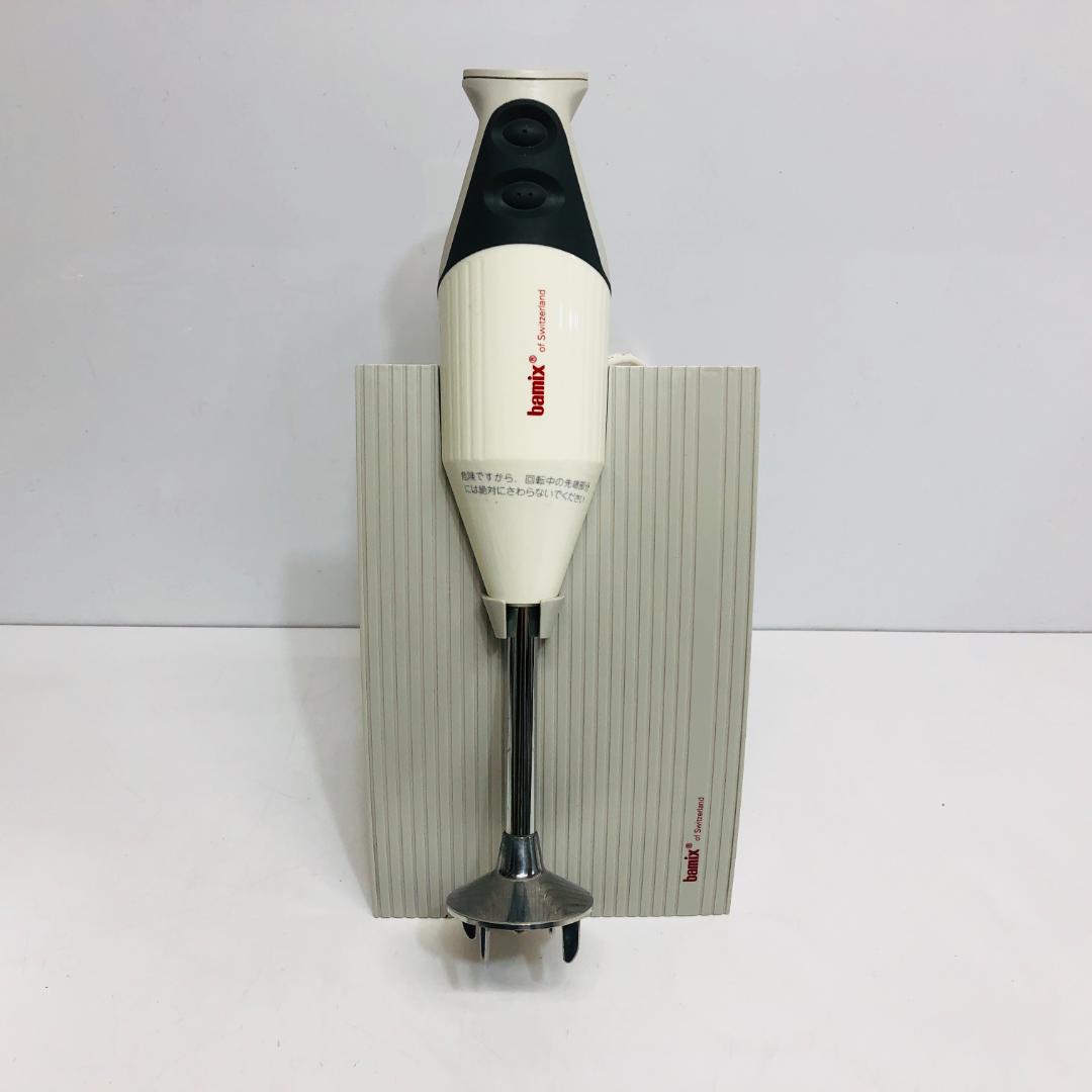 動作品 bamix M300 ハンドブレンダー バーミックス m1708