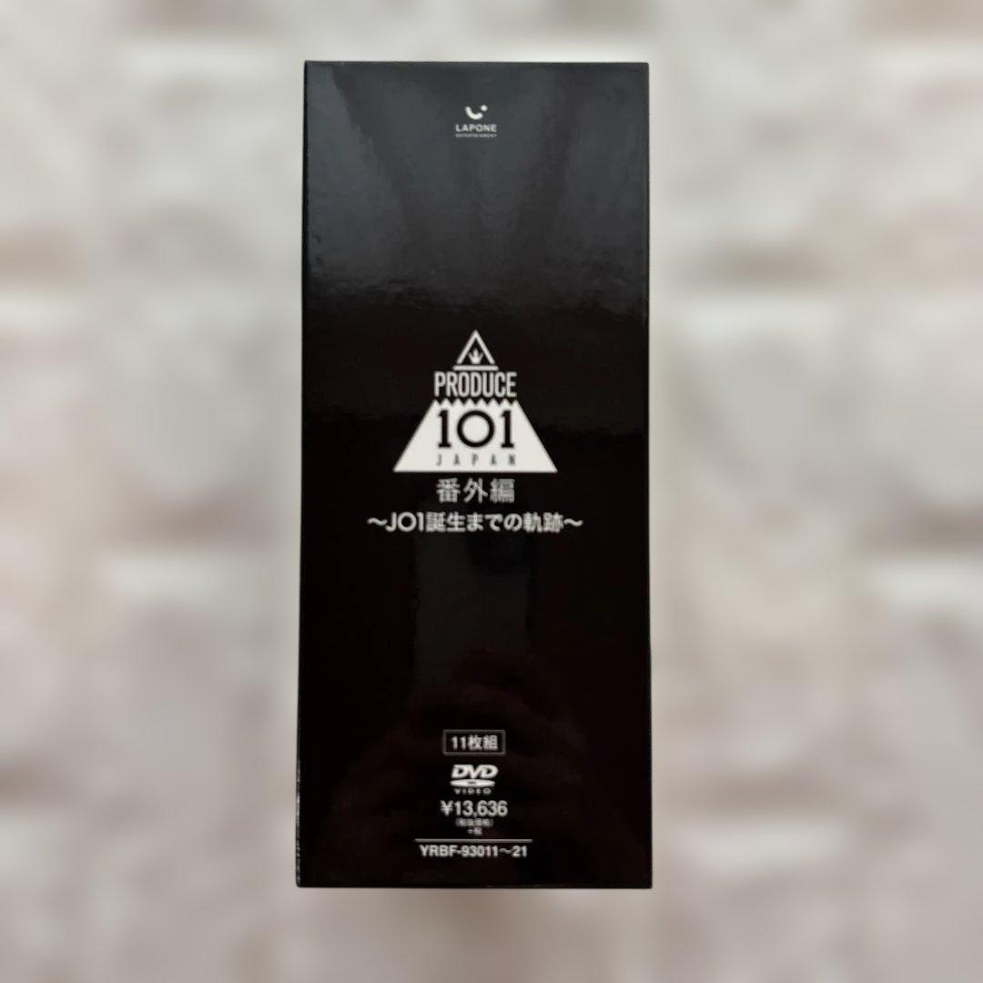 【購入特典 生写真付き】PRODUCE101 JAPAN 番外編 DVD JO1