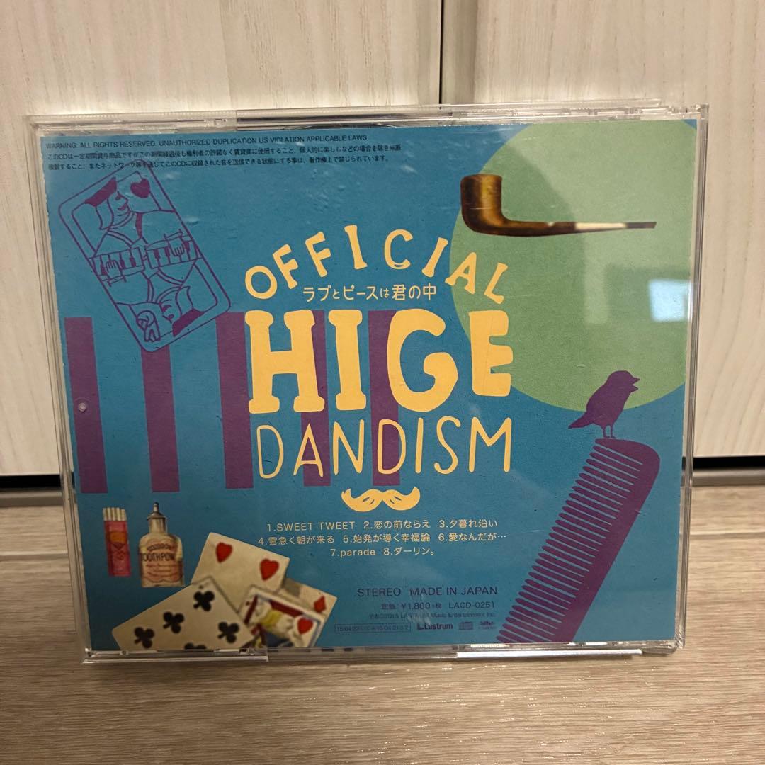 Official髭男dism ラブとピースは君の中 直筆サイン入り